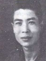 Trần Cừ