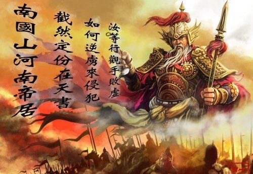 Kháng chiến chống Tống lần 2