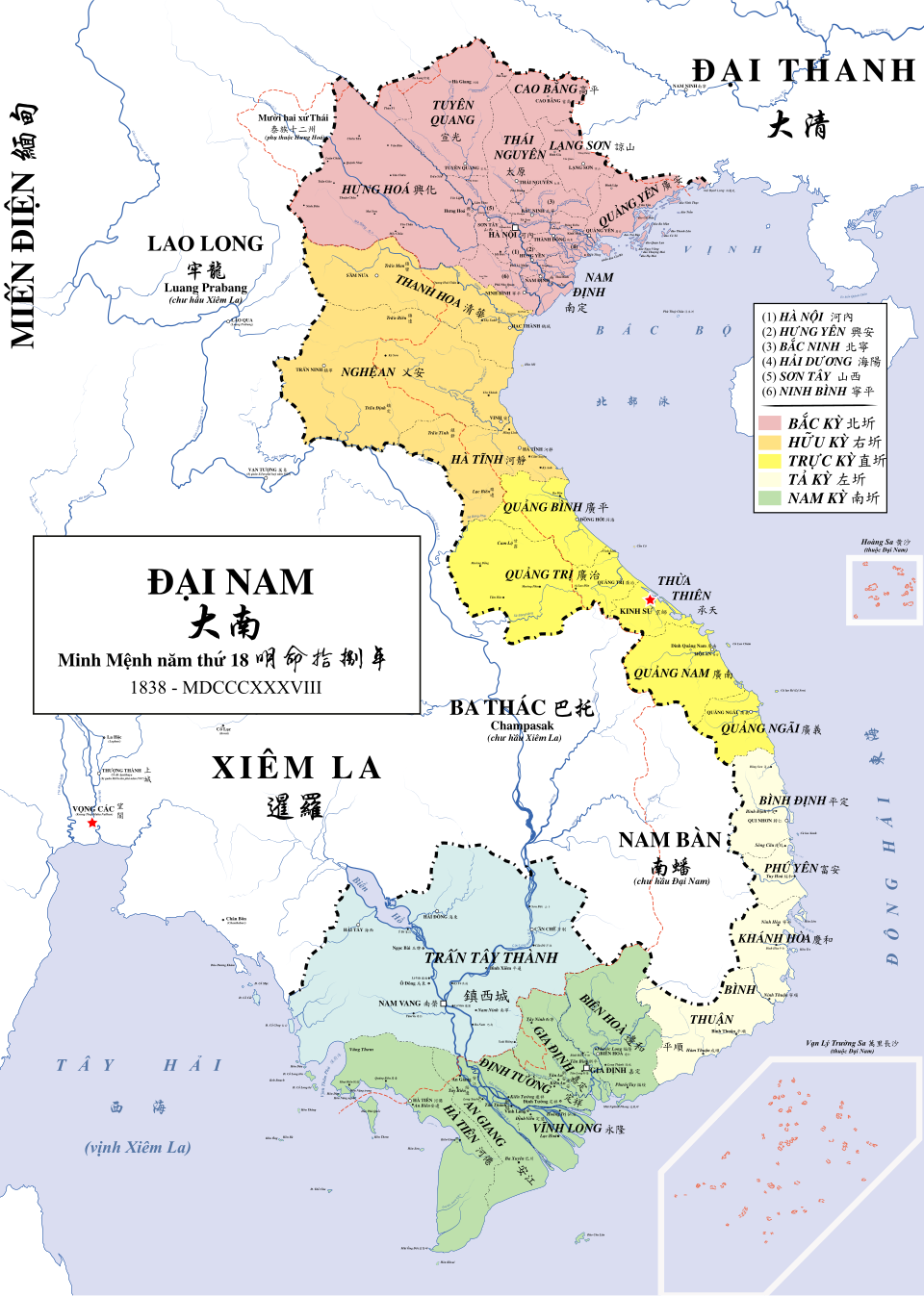 Hình ảnh thời kỳ